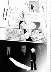 (C69) [ciaociao (Araki Kanao)] HAPPY EDEN (Hayate no Gotoku!)