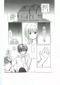 [NOKOPONDO] Hane to Pistol 2 ( Black Cat )