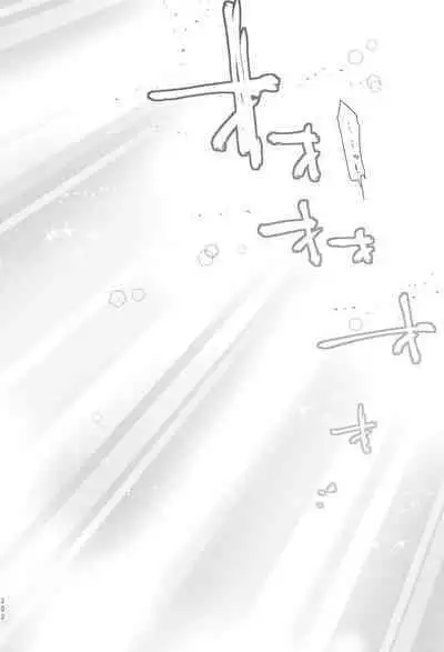 Sayonara no Nemuru Suna