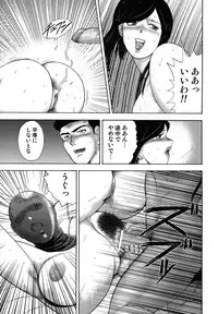 [Minor Boy] Shachiku Tsuma Reiko