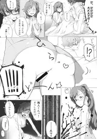 [Particle (Carlos Toshiki)] Ano Natsu no Triangle (Ano Natsu de Matteru) [Digital]