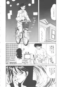 [Tsuka Motomasa] Ms.Half Moon