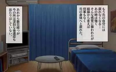 Possession App + Textless