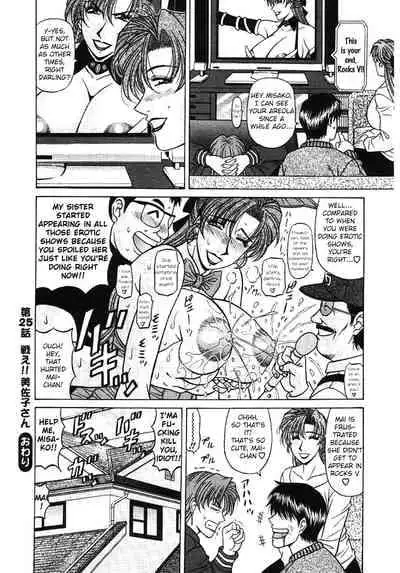 [Ozaki Akira] Kochira Momoiro Company Vol. 3 - Ch.1-8 [English]