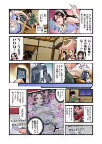 Yokkyuu Fuman no Hitozuma wa Onsen Ryokan de Hageshiku Modaeru 01-26