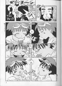 Bebop Baby B (Cowboy Bebop)