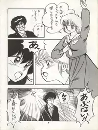 (C34) [Orange Gallery Henshuubu (Sakata Kintoki)] ORANGE GALLERY SAKATA SPECIAL (Kimagure Orange Road)