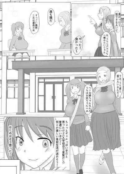 Yarichin Futanari JK Edition Part 1 31p