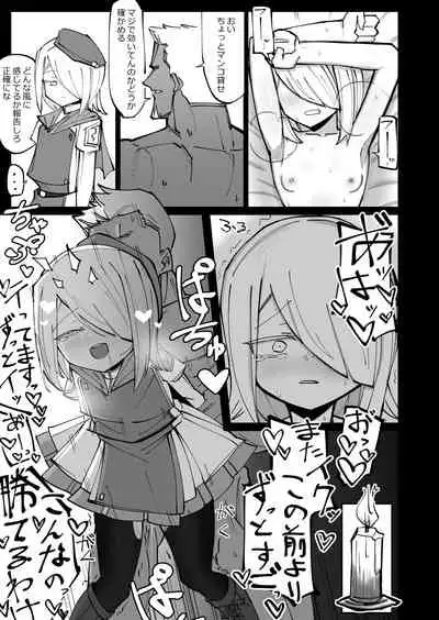 [namako production] Beautiful Body Double Banged by Thugs