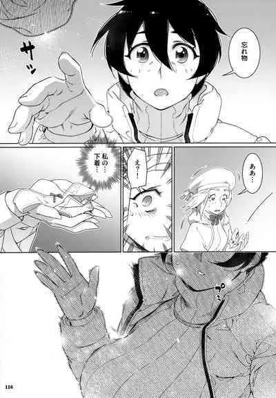 大人のおもちや24まとめ4