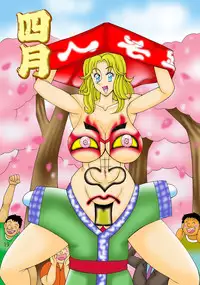 [Dynamite*Honey (Machi Gaita)] Kochikame Dynamite 12 (Kochikame) [Digital]