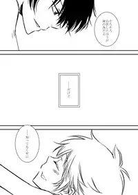 [Ookami] Kyou no Hi wa (Katekyo Hitman REBORN!)