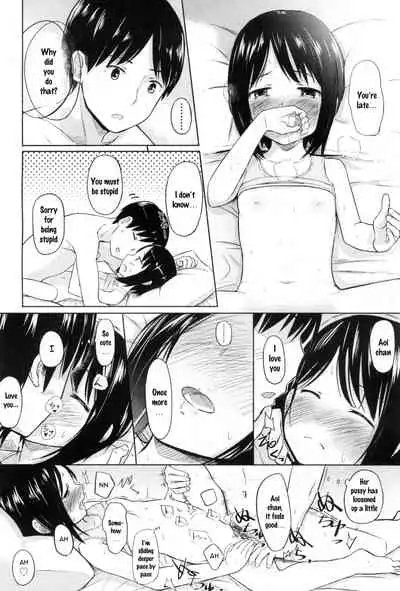 [walkalone] Karamication | Relationship-tion (COMIC LO 2017-12) [English] [SquigglesJP]