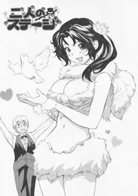 [Mitsuya] Koi Furu Yoru no Monogatari