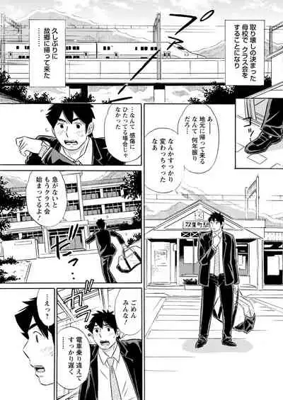 Action Pizazz 2022-01