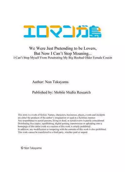 Koibito no Furi Shite Tara, Iki Goe ga…. Yukata Sugata no Kyonyuu Oneesan ni, Tamarazu Sounyuu 1 I Can’t Stop Myself From Penetrating My Big Boobed Older Female Cousin 1