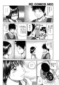 [Hidehiko Kuroki] Wakazuma & Joshi Kousei Collection