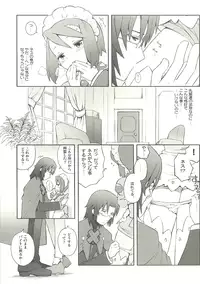 (COMIC1☆6) [B.BRS. (B.tarou)] Fukugyo no Susume (Summon Night 2)