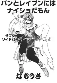 [Saraudon Dorby-G (Craftwarks)] Nekomimi Maid Robo Nyo