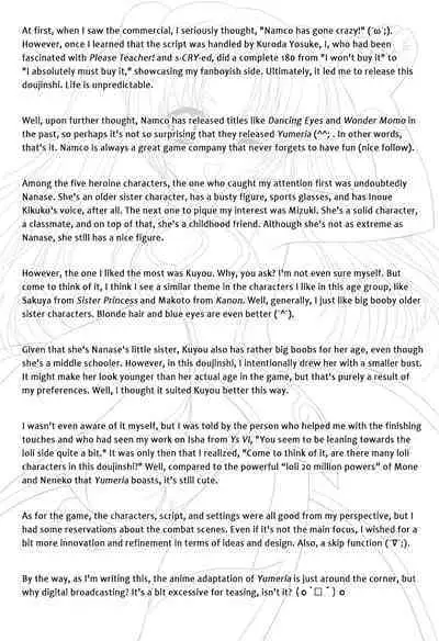 BLUE BLOOD'S Vol. 13