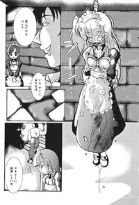 [Anthology] Oshioki Rorikko