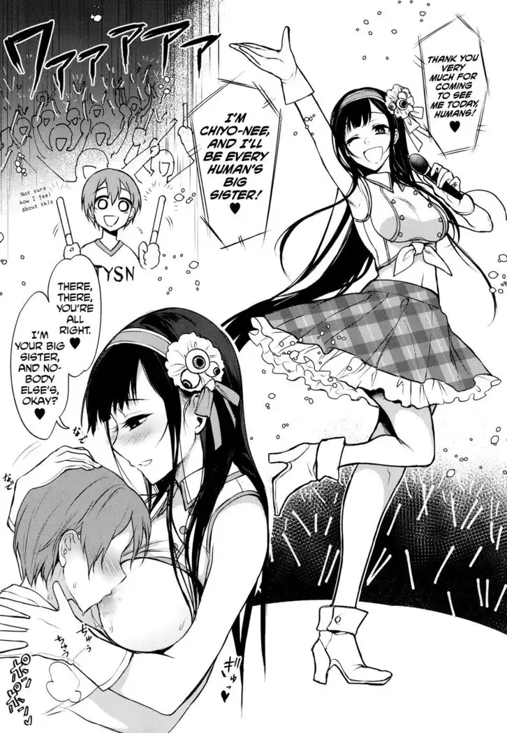 Ane Naru Mono Zenshuu 1 | Ane Naru Mono Complete Works 1