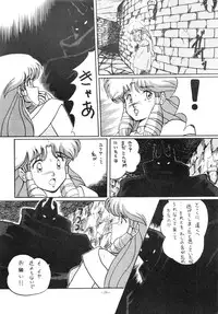 (C33) [ALPS (Various)] LOOK OUT 12 (Various)