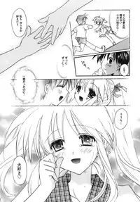 [Tanimura Marika] Shoujo Zokusei - Girls attribute