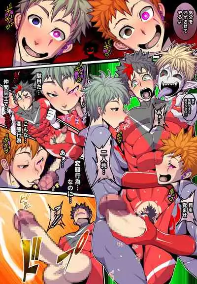 [Giman no Hakoniwa] Kaijin shirei no sentouin | Monster in Command