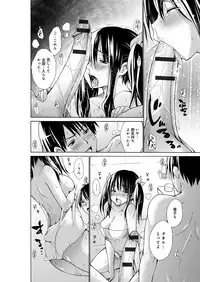 [Miyano Kintarou] Chijyou No Hoshi [Digital]