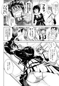 [Wakatsuki] Genkai Oppai