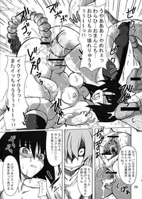 (C71) [Transistor Baby (Hata)] Ichigo-iro Tokiko-shan!! (Busou Renkin)