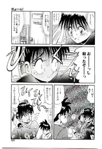 [Hirihori Harimoru] Ippai Aishite ne