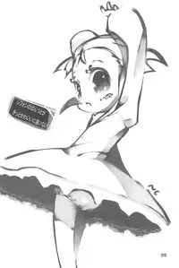 (C70) [Märchen Box (Various)] 8-sai 117cm 4 (Fushigiboshi no Futagohime)