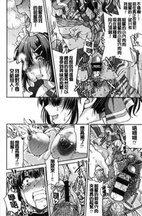 [Inoue Yoshihisa] Akogare no senpai o shibatte nige rarenaku shite ××× [Chinese]