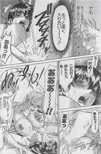 Action Pizazz 2003-09