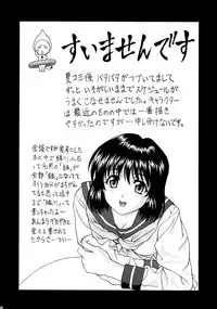 (C63) [ST.DIFFERENT (Various)] OUTLET 13 (Onegai Teacher)