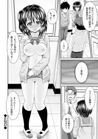 COMIC Europa 2014-07 [Digital]