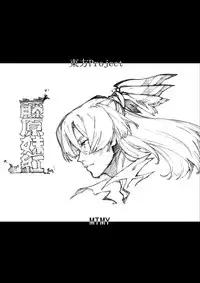 Book Imotobeni ♂ and Keine ♂ to sex