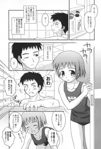 [Konno Azure] Hinichijou Teki Classmate