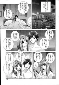 Action Pizazz Special 2013-10