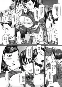 Kisaragi Gunma] Love Selection [Chinese]