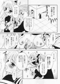 Comic Papipo 2004-11