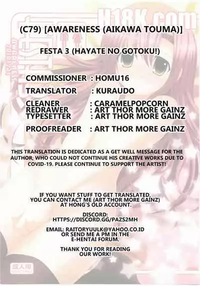 (C79) [Awareness (Aikawa Touma)] FESTA 3 (Hayate no Gotoku!) [English] [Kuraudo]