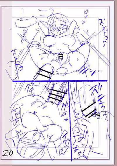 Nikurin mesu ochi akume jigoku