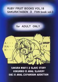 (CR30) [RUBY FRUIT (Kotoduki Z)] Paris Hanagumi Choukyouki II (Sakura Taisen 3)