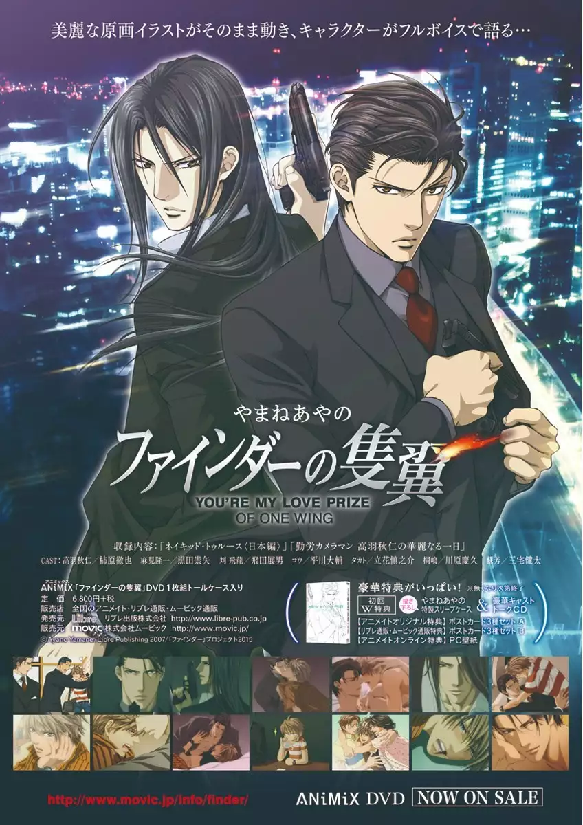 MAGAZINE BE×BOY 2016-01