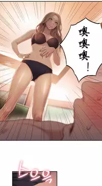 [Park Hyeongjun] Sweet Guy Ch.22-45 (Chinese)