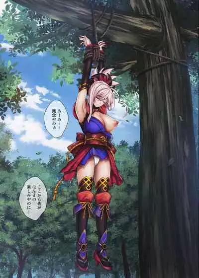 Cyclone no Doujinshi Full Color Pack 4