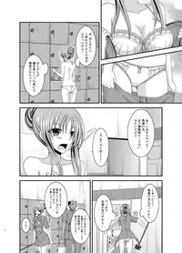 [valssu (Charu)] Roshutsu Shoujo Yuugi In Soushuuhen [Digital]